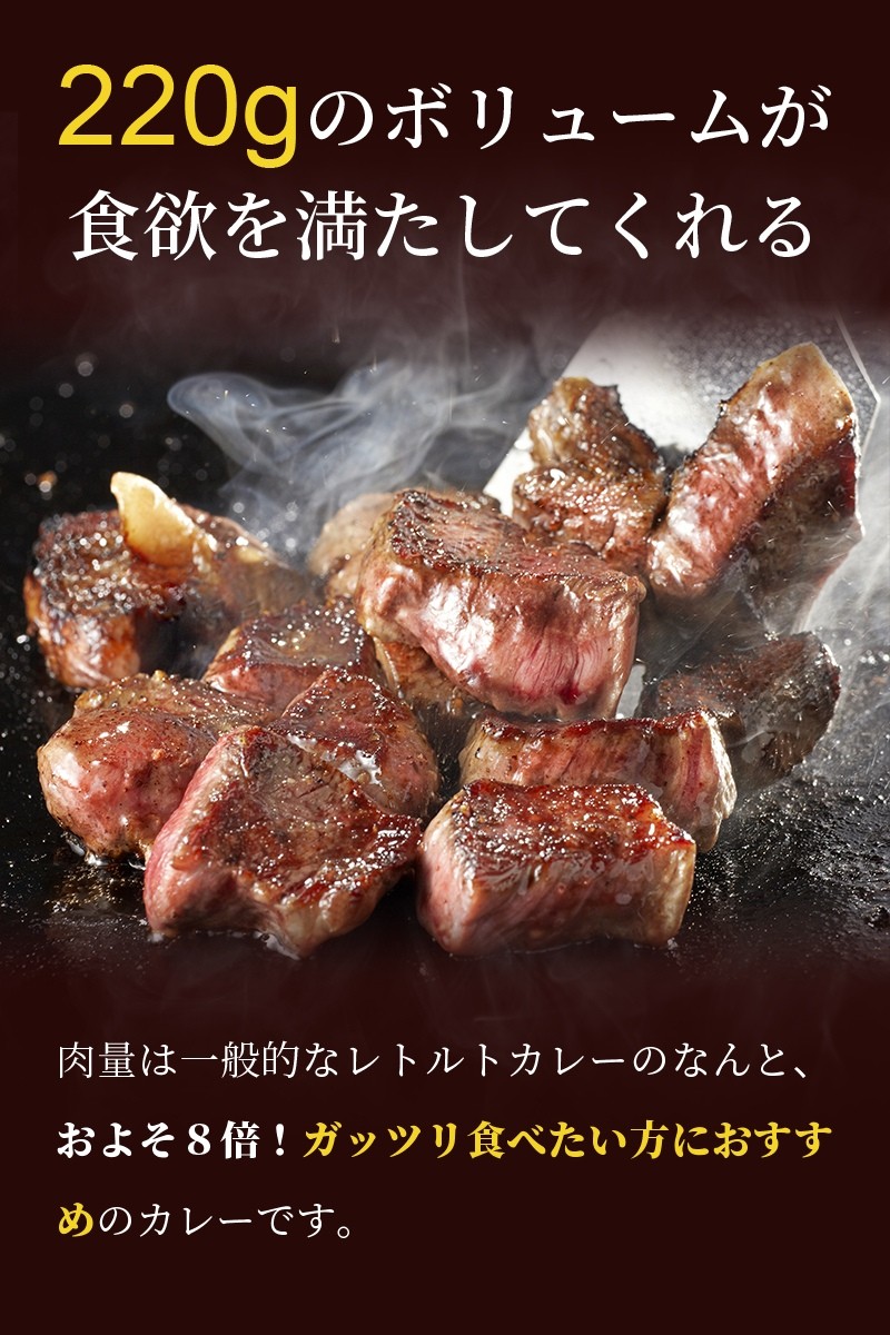 在庫処分 レトルトカレー 高級 辛口 ロイヤル ビーフカレー 和牛 プレミアム仕込み 3パックセット 詰め合わせ 父の日 Aynaelda Com