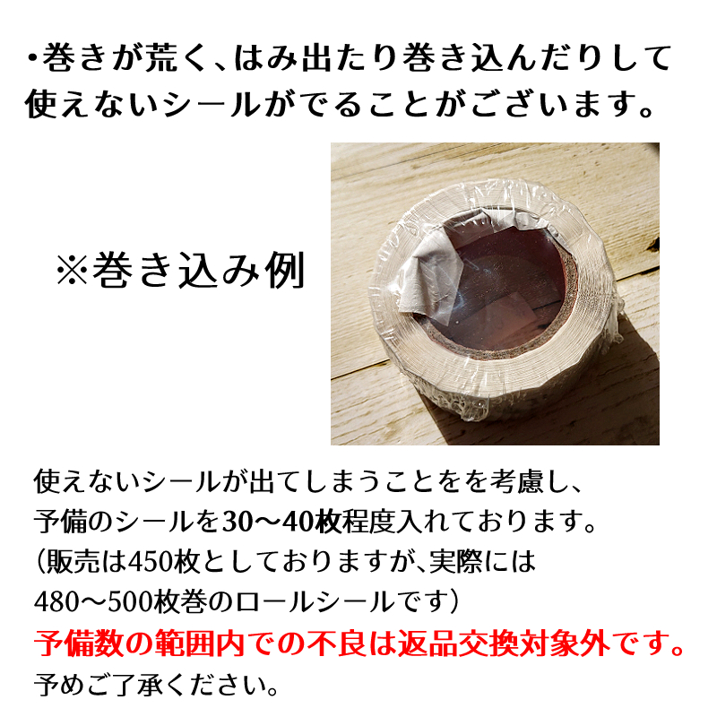 ラッピングシール Thank you FOR YOUR ORDER 1ロール ブラック