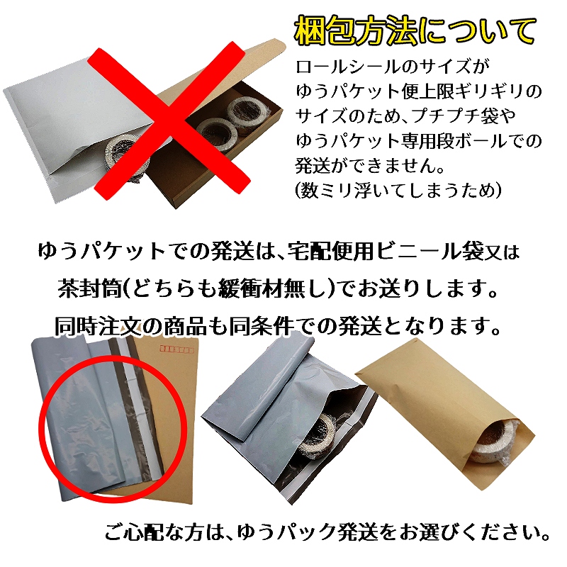 ロールシール thank you 約450枚 にくきゅう モカ/ピンク(箔押し