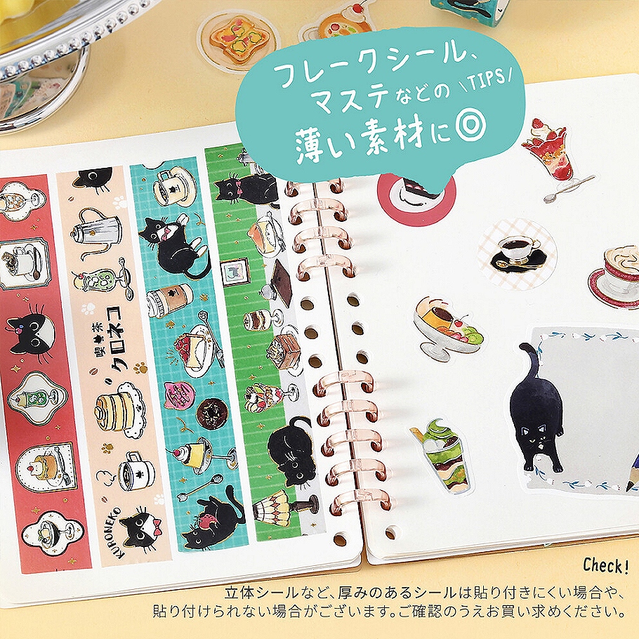 BGM シール帳専用 リフィル台紙 A6 20枚40ページ : あとりえほのか