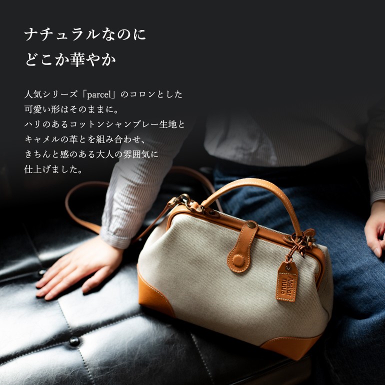 Atelier nuu（アトリエヌウ） ショルダーバッグ レディース 斜めがけ