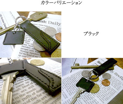 レザー キーホルダー キーカバー キーリング 鍵カバー ヌメ革