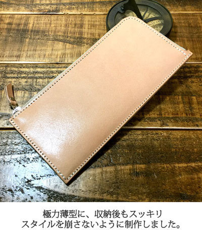 栃木レザー L字ファスナー ロングウォレット 長財布 ヌメ革 レザー 