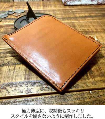 栃木レザー L字ファスナー ハーフウォレット 長財布 ヌメ革