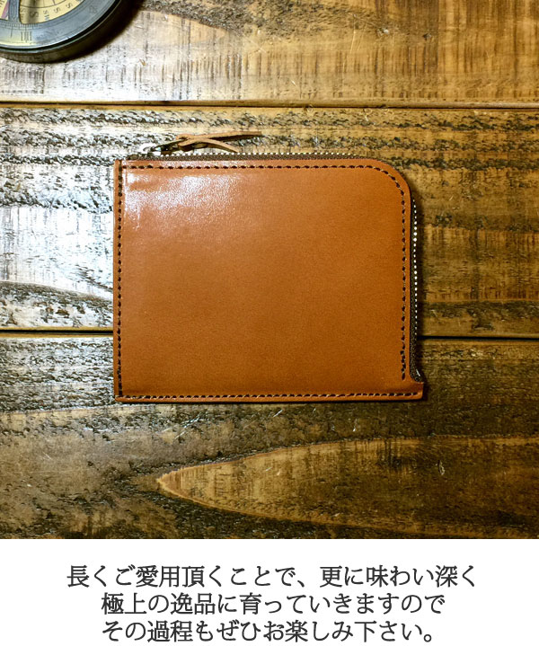 栃木レザー L字ファスナー ハーフウォレット 長財布 ヌメ革