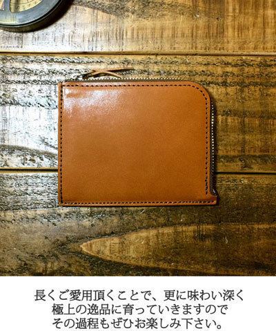 ビルフォードウォレット ハーフウォレット ナチュラルヌメ 栃木