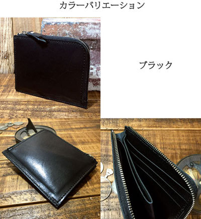 栃木レザー L字ファスナー ハーフウォレット 長財布 ヌメ革