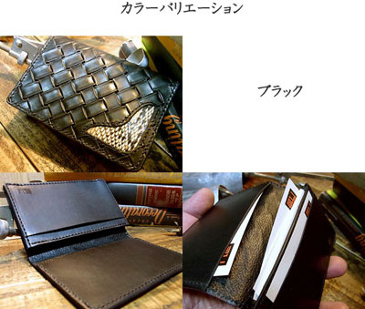 ダイヤモンドパイソン メッシュ カードケース 名刺入れ 錦蛇 牛革 編