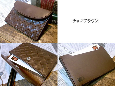 メッシュレザーカードケース 名刺入れ パスケース 免許証 手作り 革