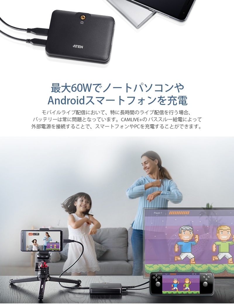 ATEN HDMI→USB-C UVCビデオキャプチャー（4K60p入力＆ループアウト