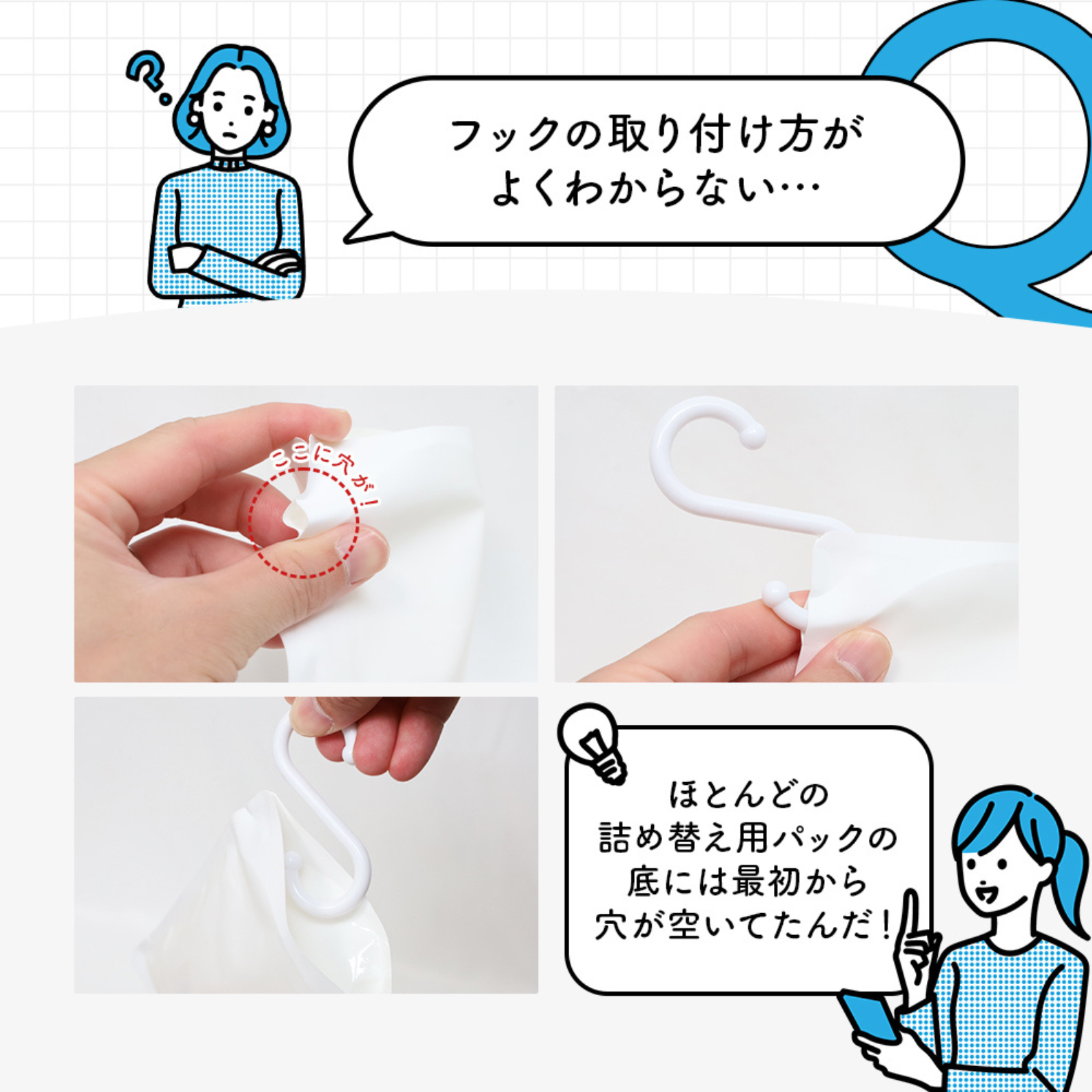 つめかえパック そのまま ポンプ 取り付け 浮かせる ディスペンサー