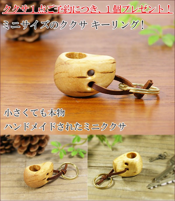 数量限定 特売 ご予約商品 3月 4月発送予定 Koivumaa コイヴマー コイブマー ククサ Kuksa 角飾り 2つ穴ハンドル 190cc 国産 Kuljic Com 数量限定 特売 ご予約商品 3月 4月発送予定 Koivumaa コイヴマー コイブマー ククサ Kuksa 角飾り 2つ穴ハンドル 190cc 国産 Kuljic Com