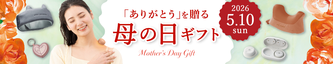 母の日特集2026