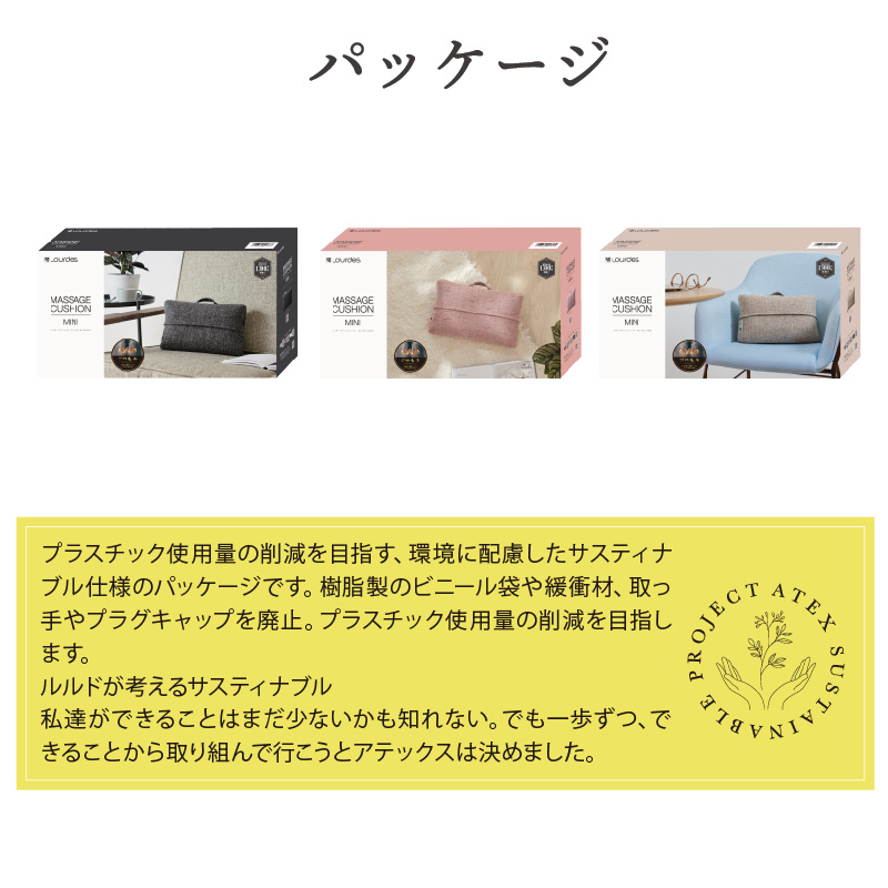 ルルド 【公式店P5倍】人気 マッサージ器 マッサージクッション
