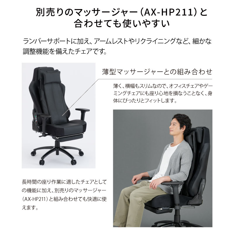 公式店P10倍】ATEX TOR ゲーミングチェア AX-HX440 オットマン 足置き ひじ掛け付き オフィスチェア ヘッドレスト リクライニング  ハイバック デスクチェア : ax-hx440 : アテックスダイレクト - 通販 - Yahoo!ショッピング