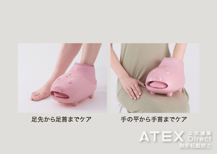 TV紹介【公式店P10倍】アテックス ルルド フットケア コードレス リラブー2 AX-KXL3710 脚 手 フット あたため アニマル ギフト  フットマッサージ