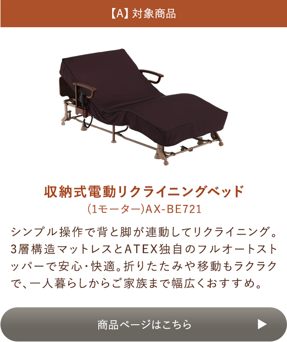 ベッドウォーマー ワンダフルテラヘルツ シンプルレッグウォーマー（4本セット）XL・XXL