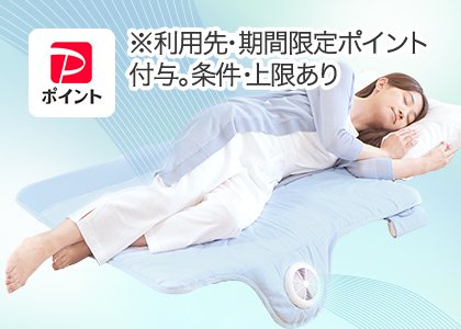 アテックスダイレクト