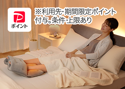 アテックスダイレクト