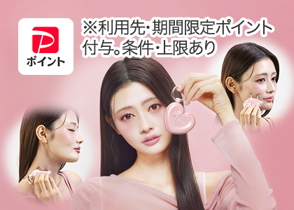 アテックスダイレクト