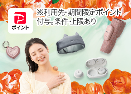 アテックスダイレクト