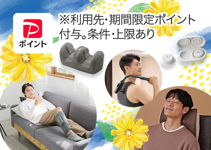 アテックスダイレクト