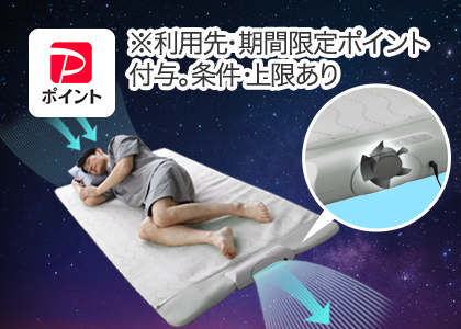 アテックスダイレクト