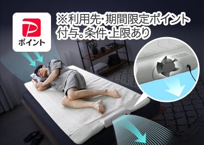 アテックスダイレクト