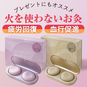 アテックスダイレクト