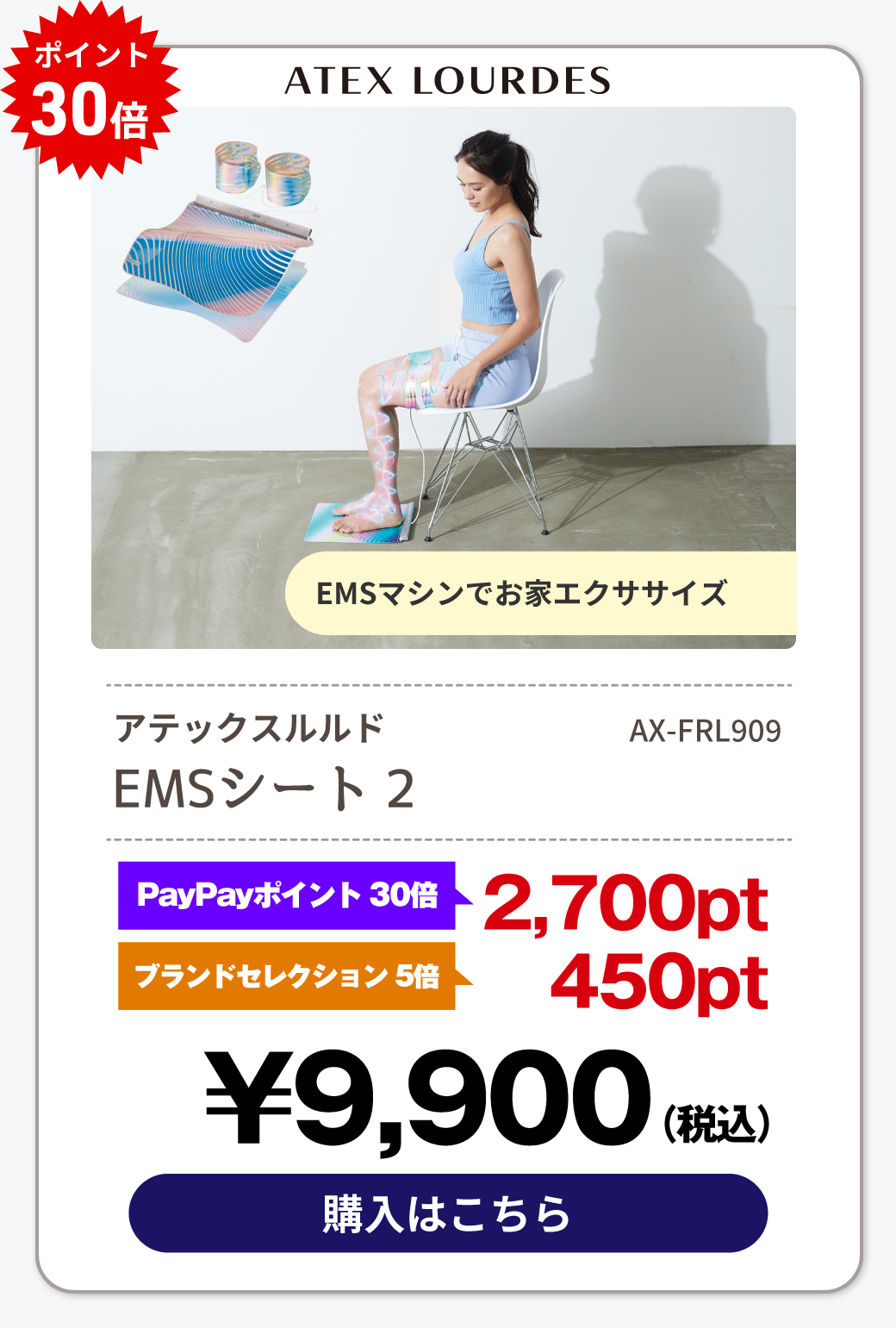 ✨新品✨おうちでエステ✨ルルド リフトケア✨おまけ付き✨ Amazon | ルルド リフトケア AX-HXL1810pk | ATEX | 美顔器