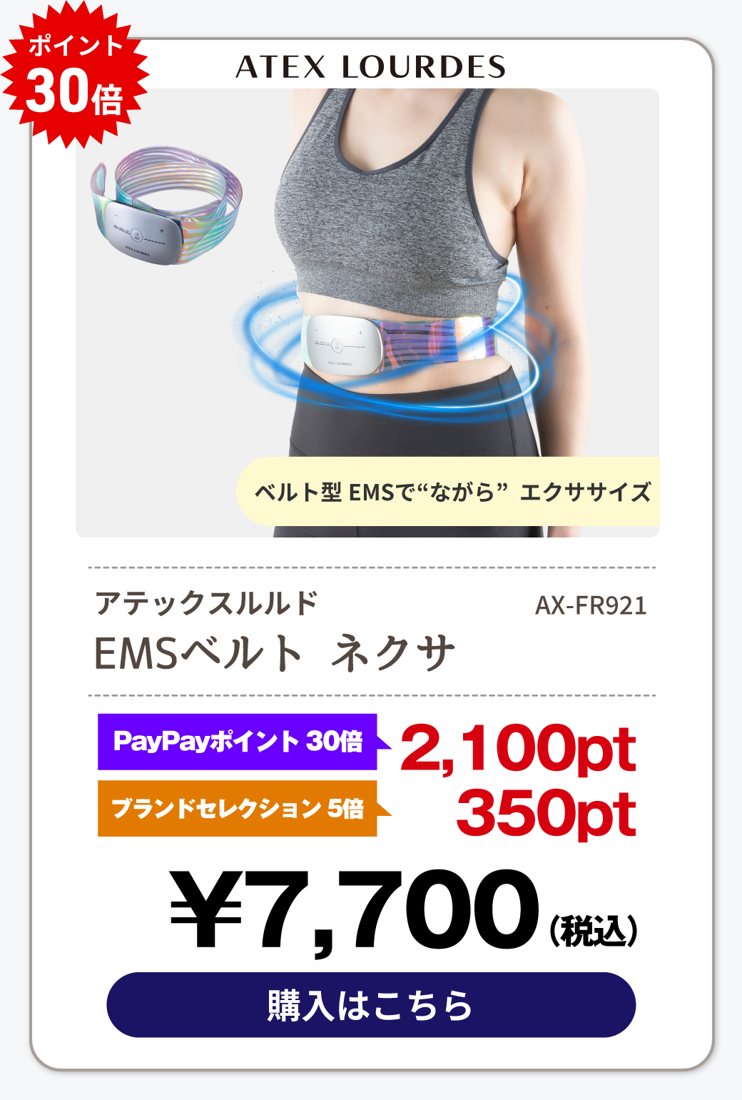 ✨新品✨おうちでエステ✨ルルド リフトケア✨おまけ付き✨ ルルド リフトケアをレビュー！クチコミ・評判をもとに徹底検証