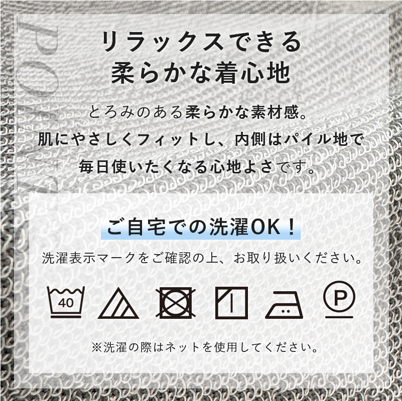 ルルド リカバリーウェア[トップス] AX-BT821 一般医療機器 疲労軽減