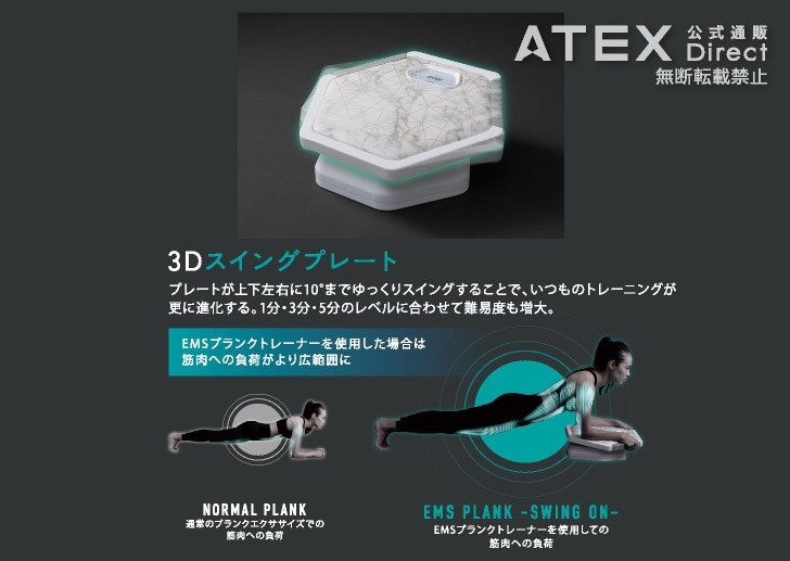 楽天市場】パーソナルジム開業DX Cセット送料無料 施設