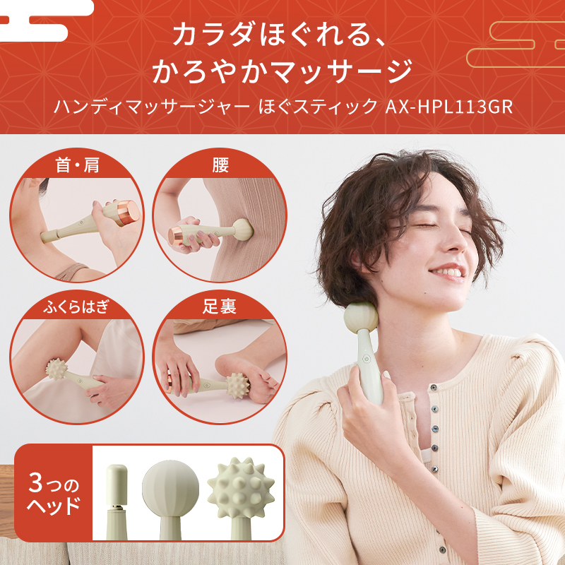 【公式】【数量限定】2026年 福袋 アテックス ルルド HAPPY26WN02 ルルドガン クアトロ マッサージガン ハンディガン リリースガン マッサージ器 マッサージ機 マッサージャー 首 肩 ダイエット エクササイズ お得 セット 新春 初売り まとめ買い おすすめ 人気 送料無料 限定 ルルド マッサージクッション 福袋 2026 HAPPY26WN01 アテックス