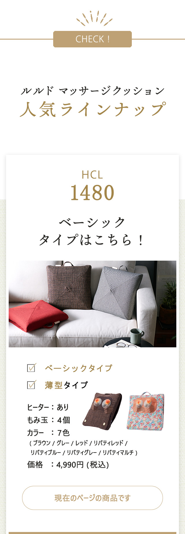 アテックス公式】 ルルド マッサージクッション プロ AX-HCL1480 肩こり 腰 首 肩 マッサージ器 おしゃれ プレゼント ギフト 贈り物  クリスマス :AX-HCL1480:アテックスダイレクト - 通販 - Yahoo!ショッピング