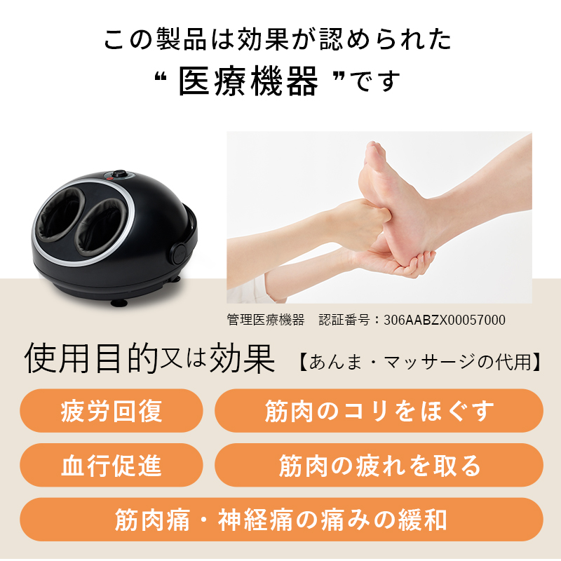 疲労回復・血行促進・筋肉のコリをほぐす・筋肉の疲れをとる・筋肉痛/神経痛の痛みの緩和