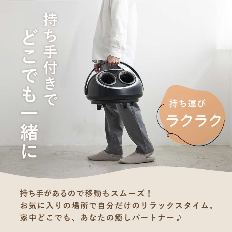 持ち手付きで持ち運びラクラク