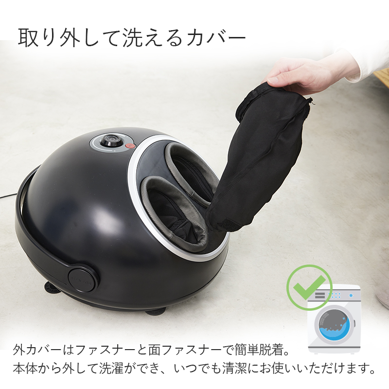 取り外して洗えるカバーでいつでも清潔