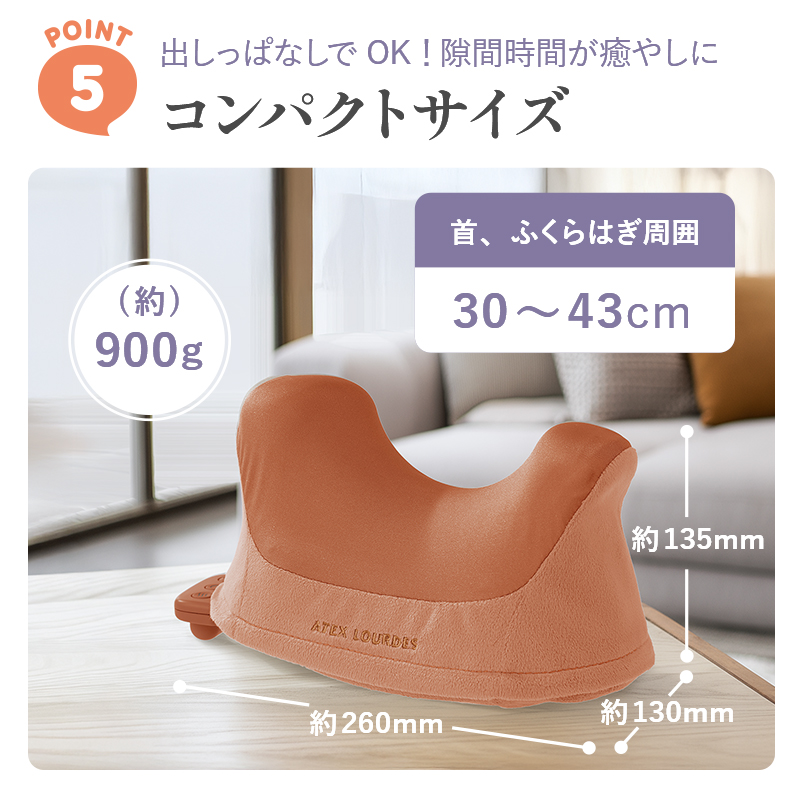 ポイント5、コンパクトサイズ