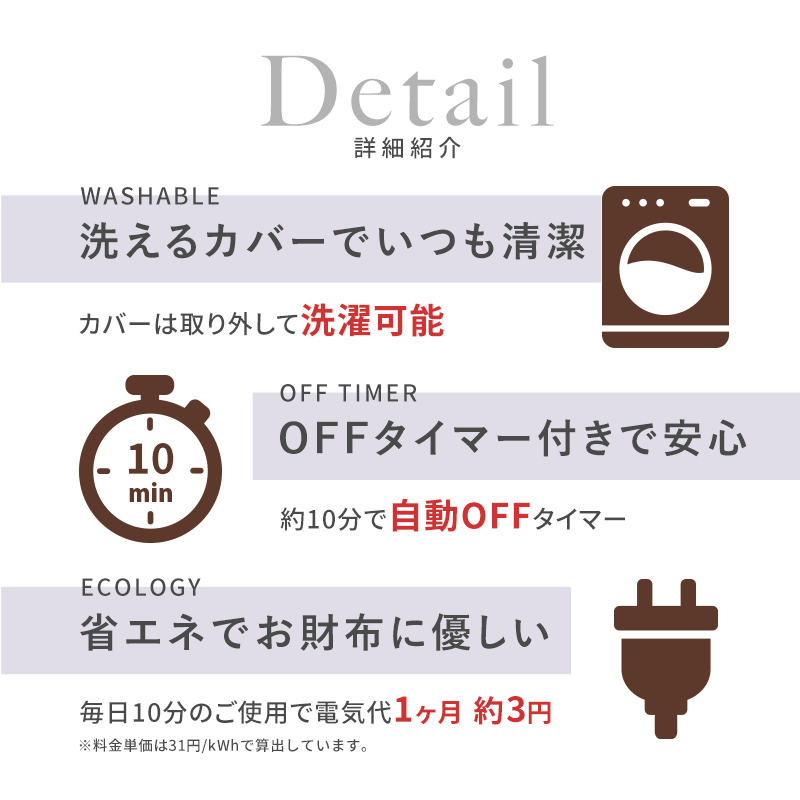 詳細紹介