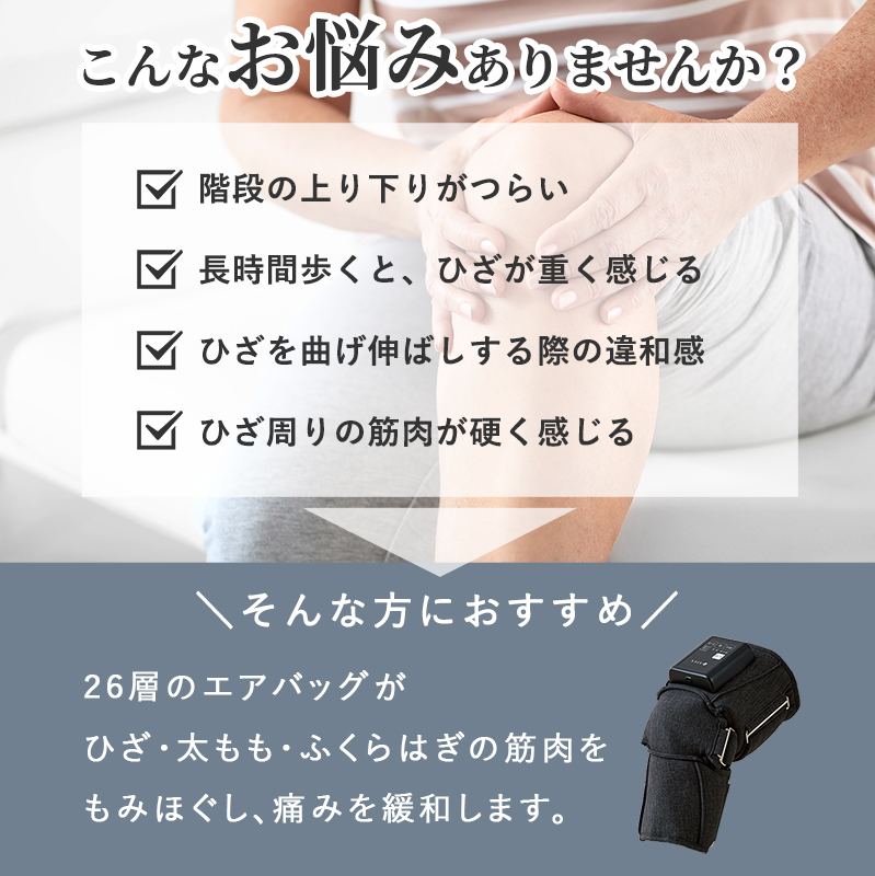 こんなお悩みありませんか