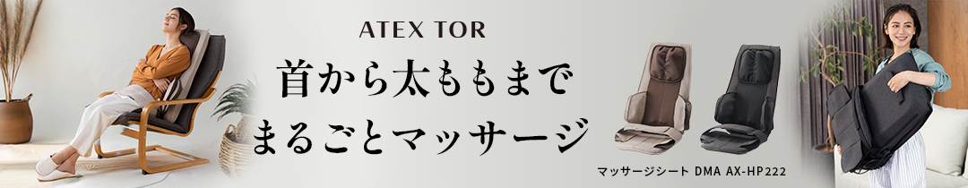 AX-HP222