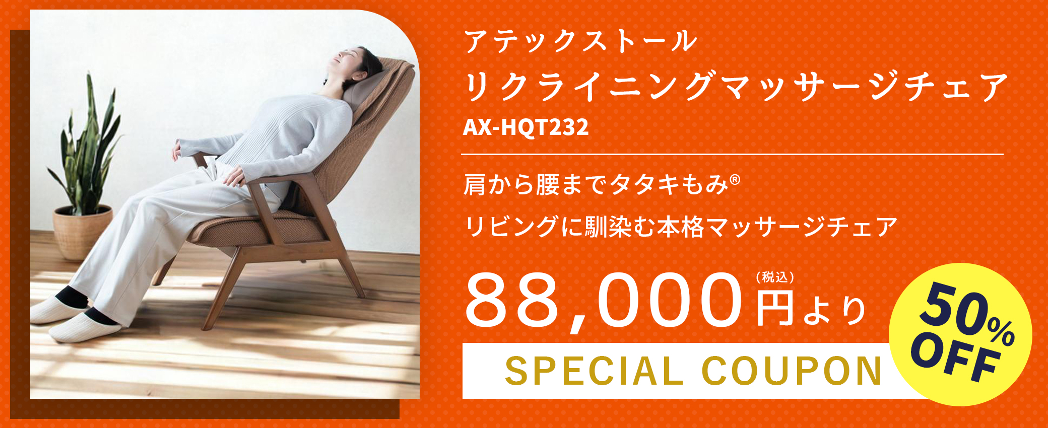 ✨新品✨おうちでエステ✨ルルド リフトケア✨おまけ付き✨ Amazon | ルルド リフトケア AX-HXL1810pk | アテックス(Atex