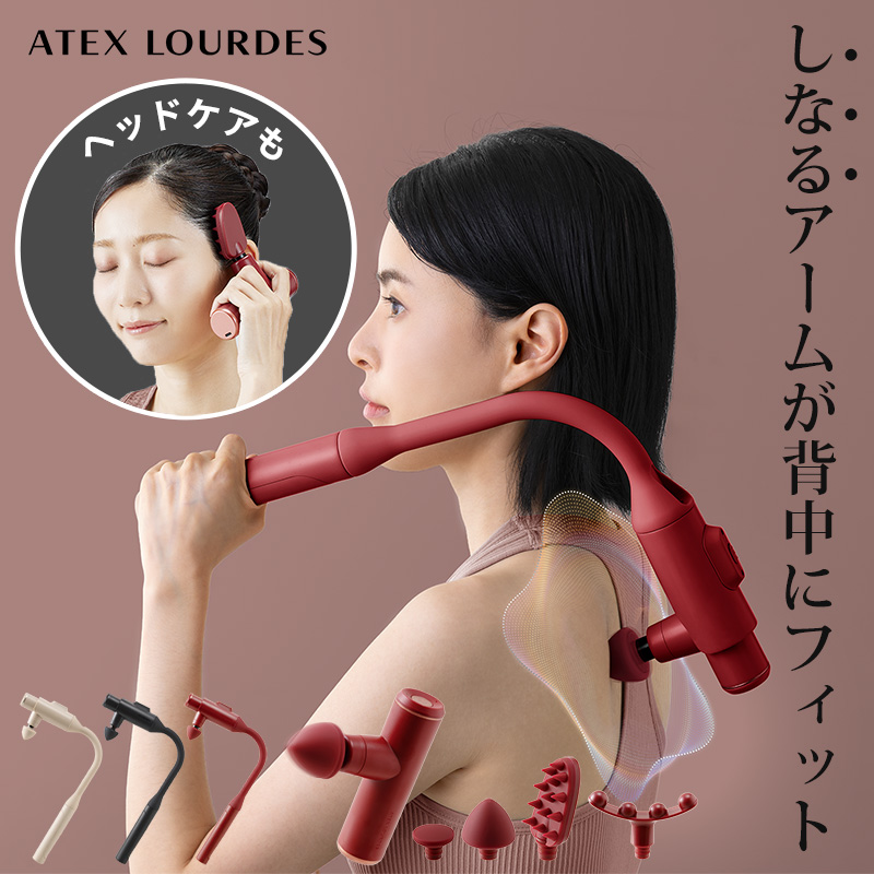 ルルド 頭皮マッサージ ソニックヘッドスパ エイリラン2 スカルプ AX