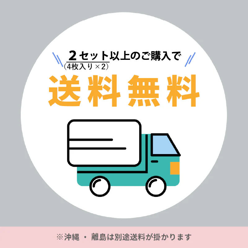 ルルド 低周波治療器 パッド コランゼ専用 ジェル 粘着パッド 4枚入り