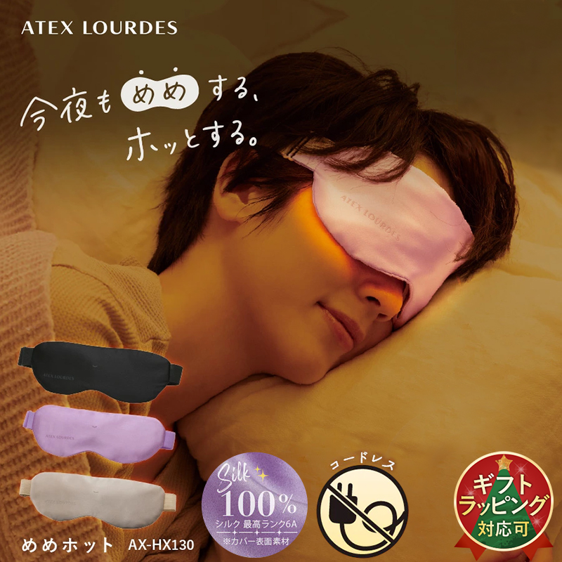 yIXP10{zzbgAC}XN h ߂߃zbg AX-HX130 VN100 JԂg q[^[     NX}X