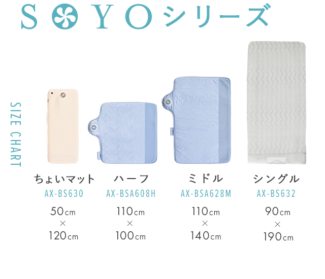 アテックスダイレクト - SOYO（そよ）｜Yahoo!ショッピング
