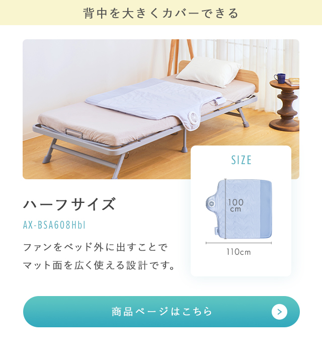 アテックスダイレクト - SOYO（そよ）｜Yahoo!ショッピング