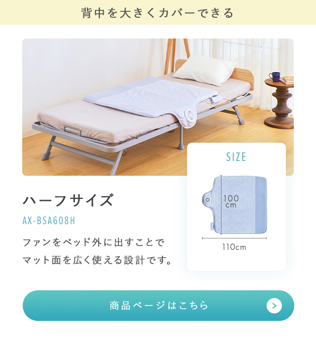 アテックスダイレクト - SOYO（そよ）｜Yahoo!ショッピング