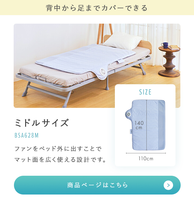 アテックスダイレクト - SOYO（そよ）｜Yahoo!ショッピング